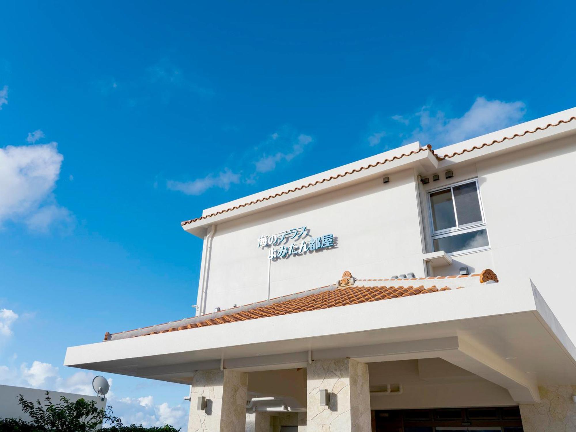 Umi No Terrace Yomitan Toya Hotel Ngoại thất bức ảnh
