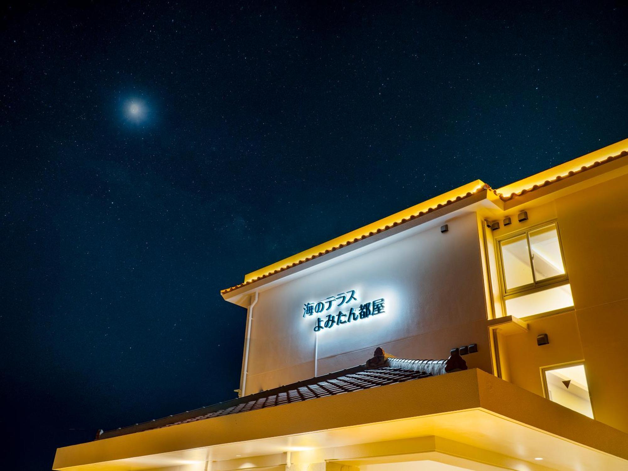 Umi No Terrace Yomitan Toya Hotel Ngoại thất bức ảnh